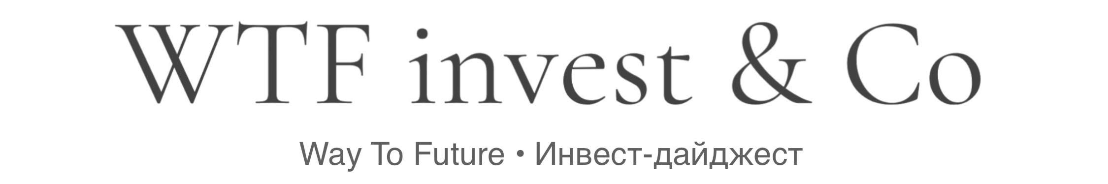 WTF invest & Co
